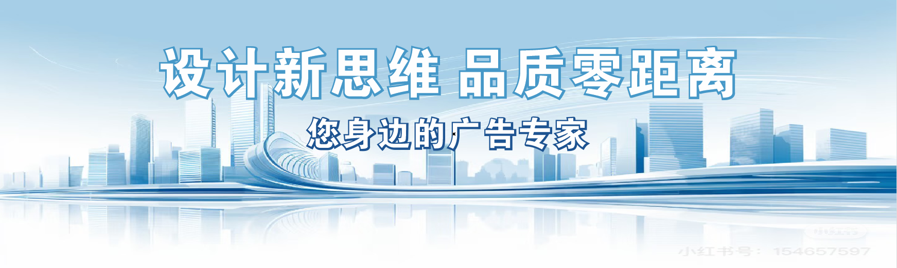 枣阳凯创传媒-全方位宣传渠道