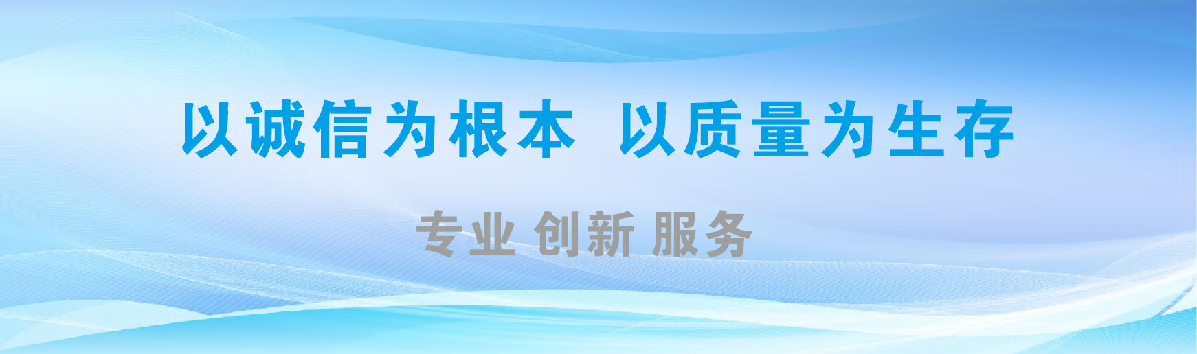 枣阳凯创传媒-全国户外广告发布商