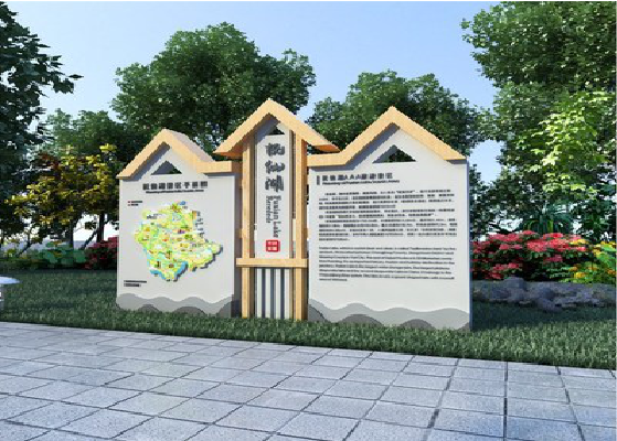 枣阳景区标识标牌设计要求。