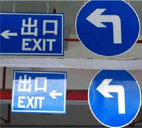 枣阳在日常生活中如何区分标识与标牌？