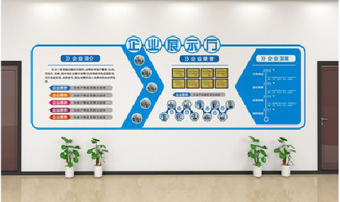 枣阳设计师必看的文化墙设计定律。