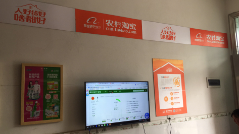 枣阳村淘店面装修