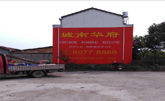 枣阳墙体彩绘如何呈现最大效果？