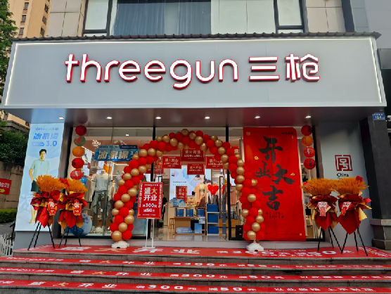 枣阳三枪连锁店装修