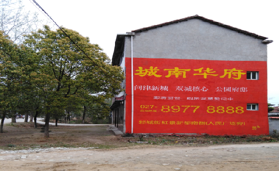 枣阳分析哪些行业适合做墙体广告？