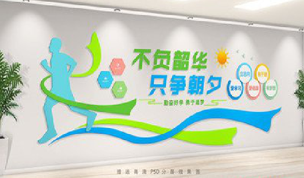 枣阳校园室内文化墙如何设计？