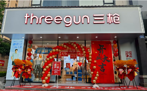 枣阳店面装修风格有哪几种及特点？