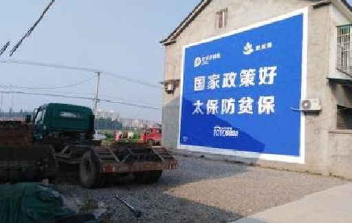 枣阳在城镇刷墙体广告会有效果吗？