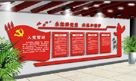 枣阳党建文化墙设计成什么样式的合适？