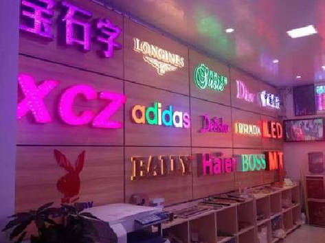 枣阳七彩外露发光字的制作工艺。