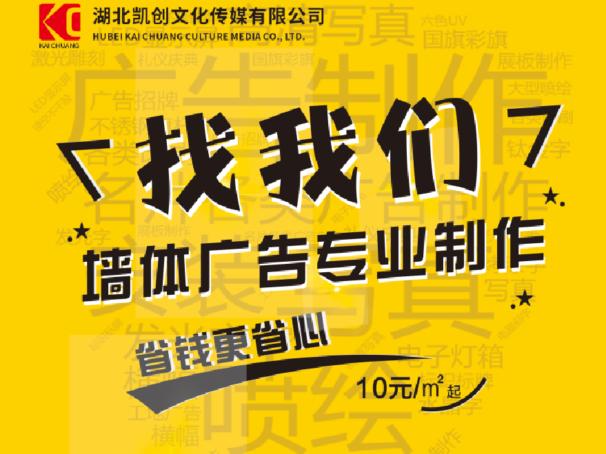 枣阳如何增加广告公司的业务量？