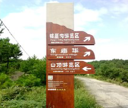 枣阳标识标牌制作验收标准有哪些？