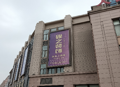 枣阳高空喷绘如何安装？