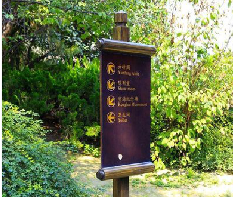 枣阳标识牌与环境之间有什么关系？