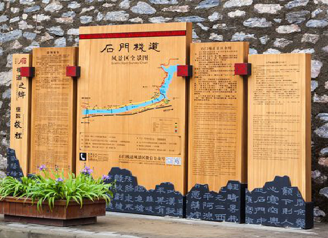 枣阳景区标识牌居然有这么多功能，让我来告诉你吧!