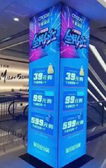 枣阳三面立柱灯箱如何制作？