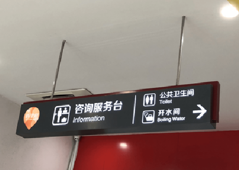 枣阳商场标识牌如何和商场整体装修风格保持一致？